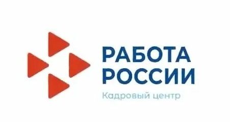 Филиал ГКУ ВО «Центр занятости населения Владимирской Области»-«Селивановский» информирует